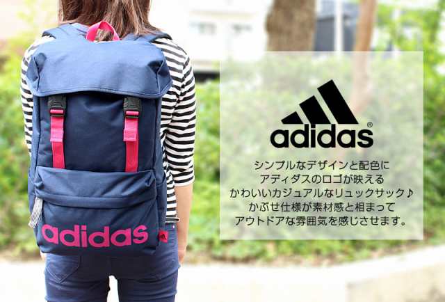 セール アディダス Adidas リュック l B4対応 ジラソーレiii 返品交換 ラッピング不可 北海道沖縄 離島別途送料 の通販はau Pay マーケット おおかわカバン店wowma店