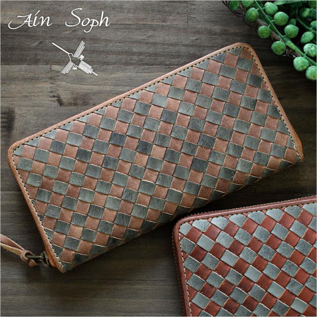 アインソフ Ain Soph ラウンドファスナー長財布 財布 Hard Pull-up DA889-HP 321051(北海道沖縄/離島別途送料) 正規取扱店