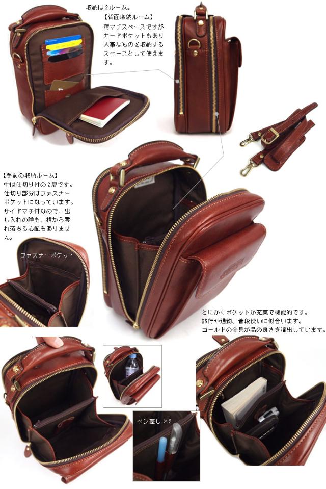 青木鞄 ラガード Lugard 縦型 2WAY ショルダーバッグ ビジネスバッグ NEVADA ネヴァダ 5075(北海道沖縄/離島別途送料) 正規取扱店_3