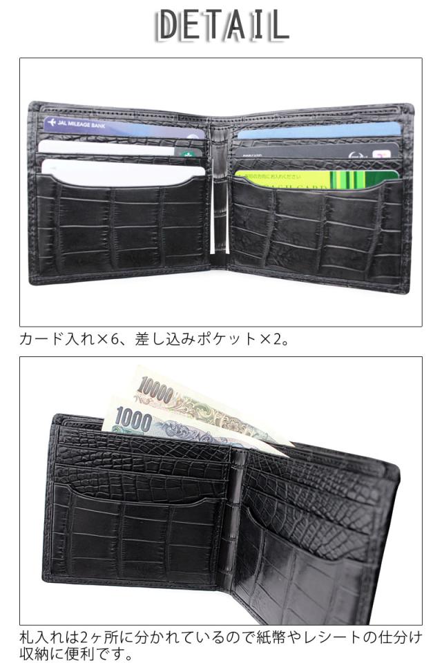 青木鞄 1894 Luggage AOKI 1894 二つ折り財布 財布 マットクロコダイル 2481 (北海道沖縄/離島別途送料) 正規取扱店_3