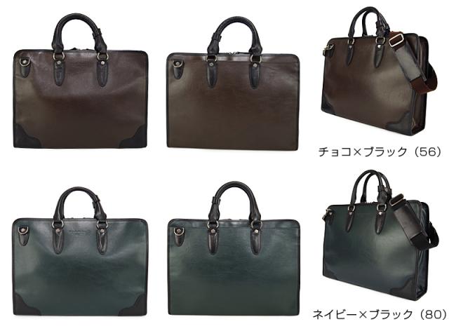 青木鞄 コンプレックスガーデンズ COMPLEX GARDENS 2WAYビジネスバッグ ショルダーバッグ A4対応 止観 4582(北海道沖縄/離島別途送料) 正規取扱店