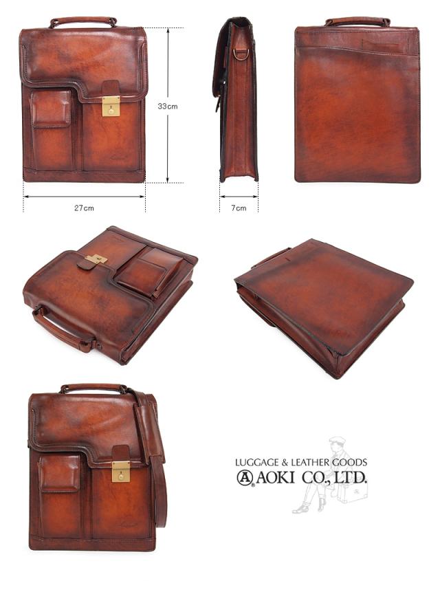 青木鞄 ラガード Lugard 2WAY 縦型 ショルダーバッグ A4対応 G3 5221