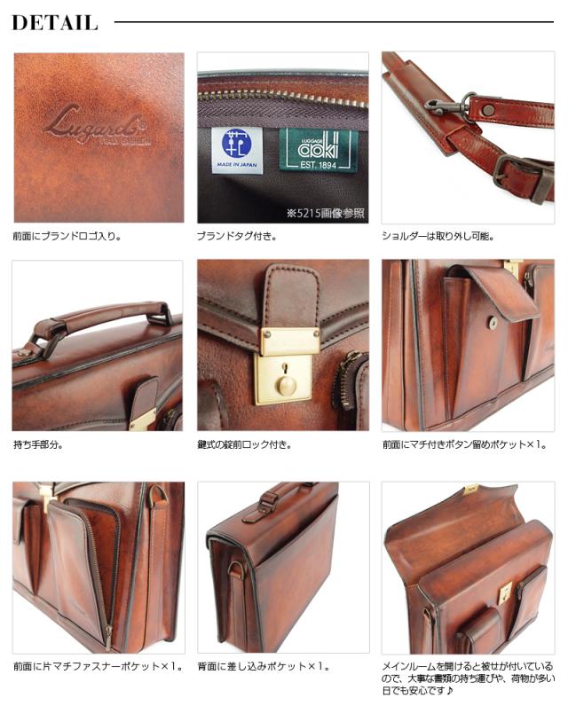 青木鞄 ラガード Lugard 2WAY 横型 ショルダーバッグ A4対応 G3 5222