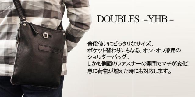 ハーベスト HARVEST ダブルス DOUBLES 縦型 ショルダーバッグ YHB YHB