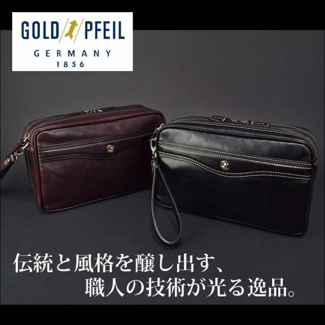 ゴールドファイル GOLDPFEIL セカンドバッグ 2ルーム ストラップ取付け可能 オックスフォード 901203(北海道沖縄/離島別途送料)