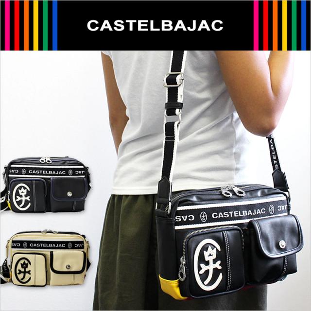 カステルバジャック CASTELBAJAC 横型 ショルダーバッグ ドミネ Dominer 024111(北海道沖縄/離島別途送料) 正規取扱店