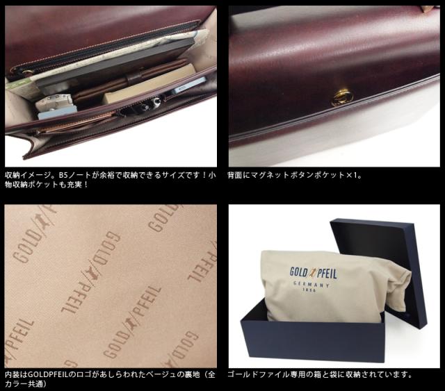 ゴールドファイル GOLDPFEIL ビジネスバッグ B5対応 2ルーム オックスフォード 901501(北海道沖縄/離島別途送料) 正規取扱店 ゴールドファイル GOLDPFEIL ビジネスバッグ B5対応 2ルーム