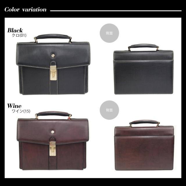 ゴールドファイル GOLDPFEIL ビジネスバッグ B5対応 2ルーム