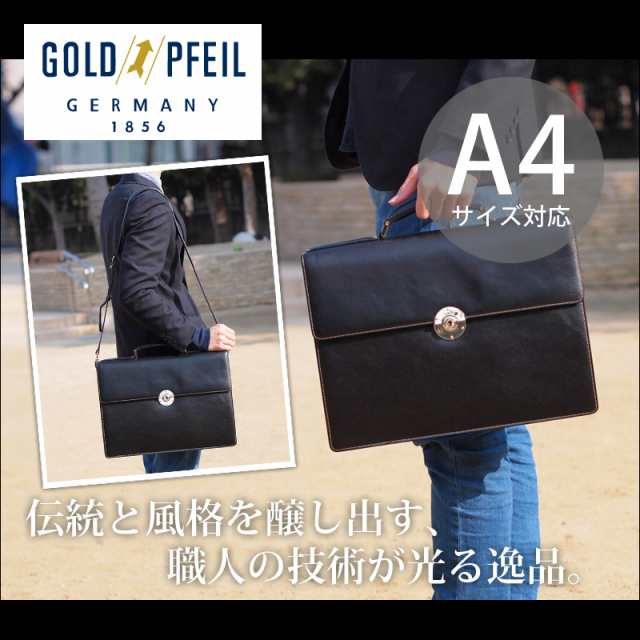 ゴールドファイル GOLDPFEIL ビジネスバッグ A4対応 カブセ式 2WAY 2ルーム オックスフォード 901503(北海道沖縄/離島別途送料)