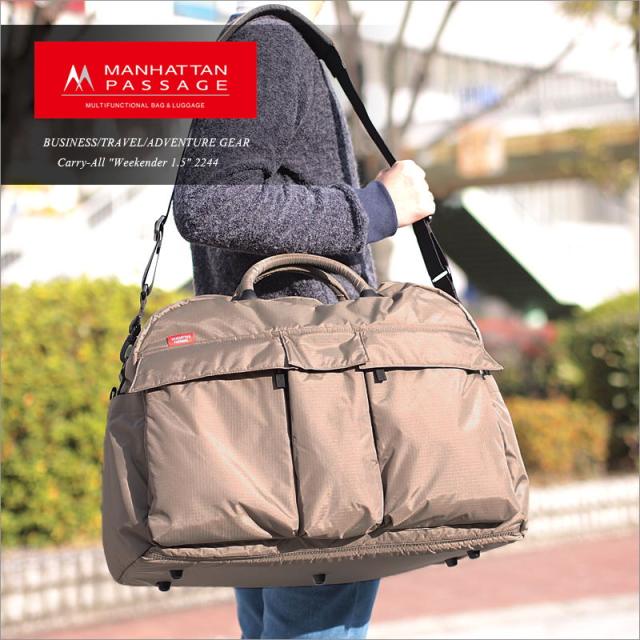 マンハッタンパッセージ  2WAYボストンバッグ 30L ビジネス トラベル アドベンチャーギア 2244(北海道沖縄/離島別途送料)の通販は