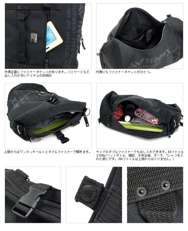 アビレックス（アヴィレックス） AVIREX 4WAY EAGLEイーグル AVX3514