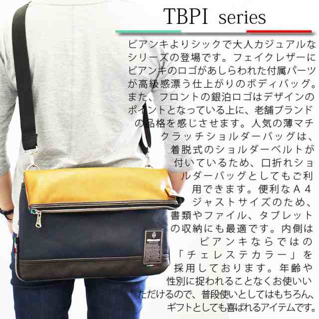 ビアンキ Bianchi 2WAYクラッチバッグ クラッチショルダーバッグ TBPI