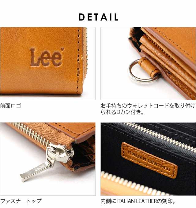 Lee リー L字型ファスナー長財布 財布 砂村オリジナル イタリアンレザー 0520232【メール便配送商品/ラッピング不可】｜au PAY  マーケット