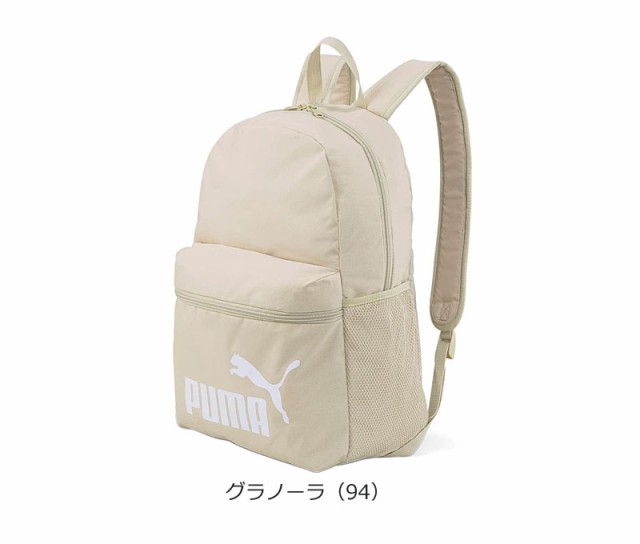 プーマ PUMA キッズ バックパック リュックサック 22L フェイズ F ...