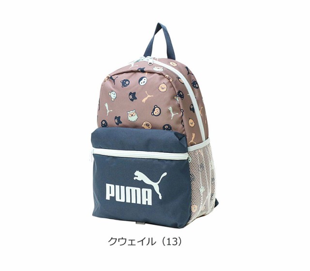 PUMA プーマ リュック バックパック スポーツバッグ 遠足 旅行 ブラック