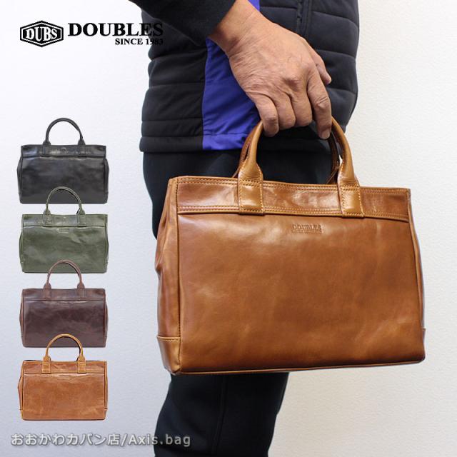 ハーベスト HARVEST ダブルス DOUBLES ドライビングトート VZF vzf-7570 (北海道沖縄/離島別途送料) 正規取扱店