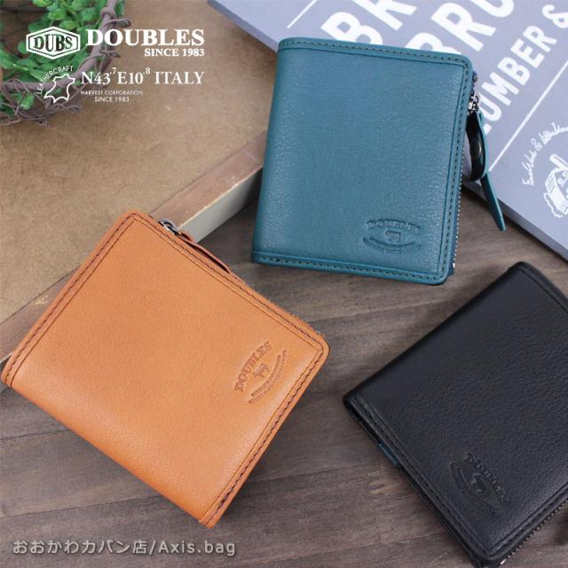 ハーベスト HARVEST ハーヴェスト ダブルス DOUBLES 二つ折り財布 小物 DMO-7481(北海道沖縄/離島別途送料) 正規取扱店