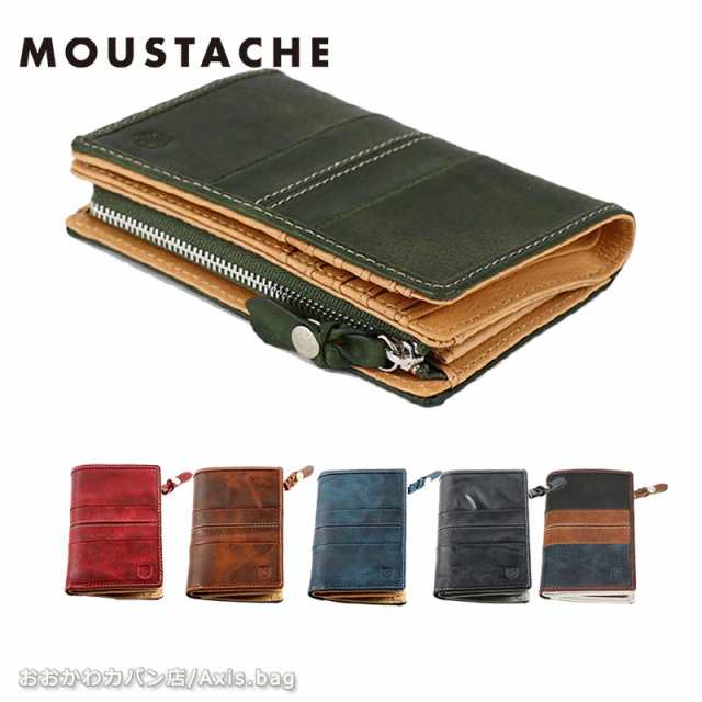 moustache 二つ折り財布 バッファロー革 豚革 レッド - 小物