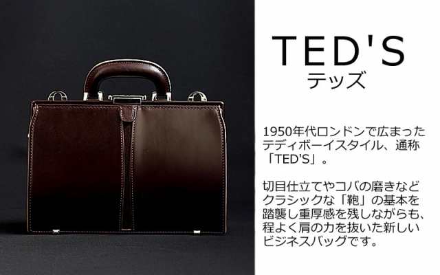 ファイブウッズ FIVE WOODS 2WAY ミニダレスバッグ TED'S テッズ 39021