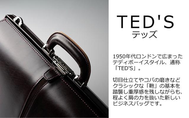 林五 fivewoods ファイブウッズ ビジネスバッグ TEDS 楽天市場】【1年