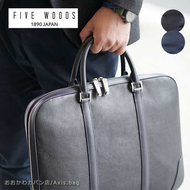 黒 桜古典 日本製 国産 FIVE WOODS ファイブウッズ | www.kinderpartys.at