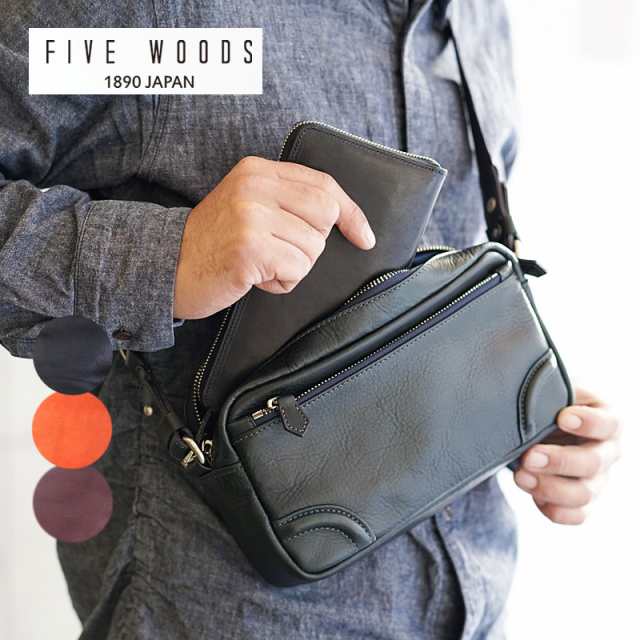 ファイブウッズ FIVE WOODS ポシェット ミニショルダー PLATEAU