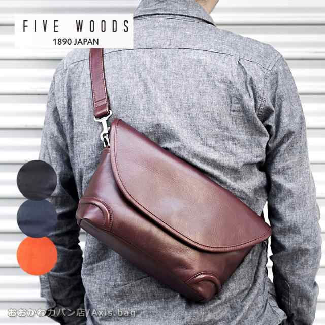 ファイブウッズ FIVE WOODS BAG