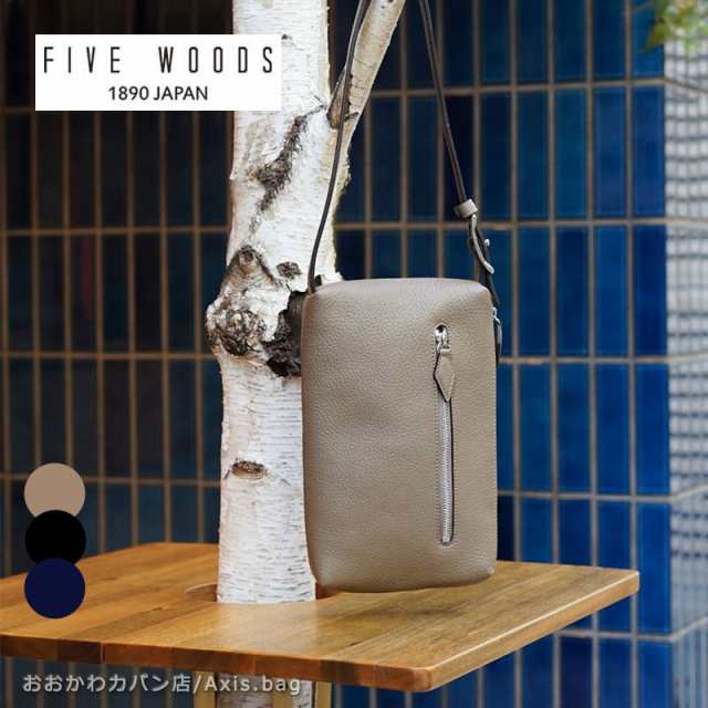 ファイブウッズ FIVE WOODS クラッチ ショルダーバッグ PEBBLE ペブル