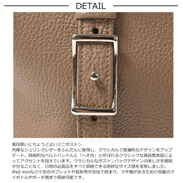 ファイブウッズ FIVE WOODS トートバッグ ミニボストン PEBBLE ペブル 39294(北海道沖縄/離島別途送料) 正規取扱店_3