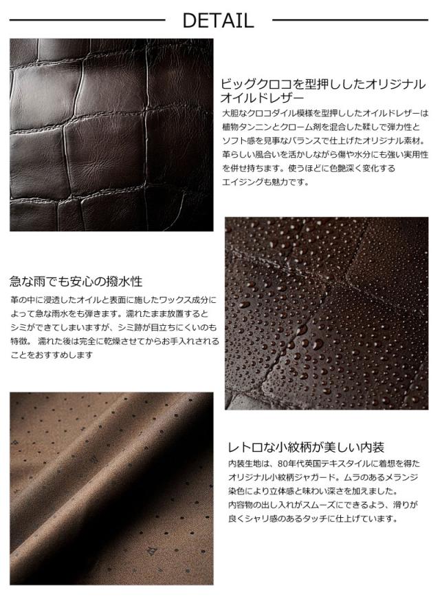 ファイブウッズ FIVE WOODS 2WAY ブリーフケース ビジネスバッグ SAUR サウロ 39443 (北海道沖縄/離島別途送料) 正規取扱店_2