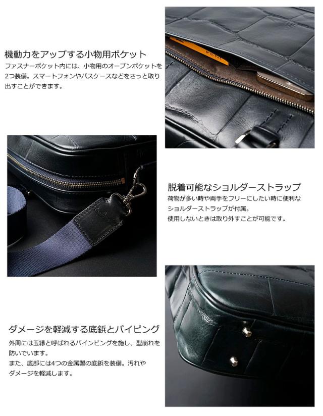 ファイブウッズ FIVE WOODS 2WAY ブリーフケース ビジネスバッグ SAUR サウロ 39443 (北海道沖縄/離島別途送料) 正規取扱店_3