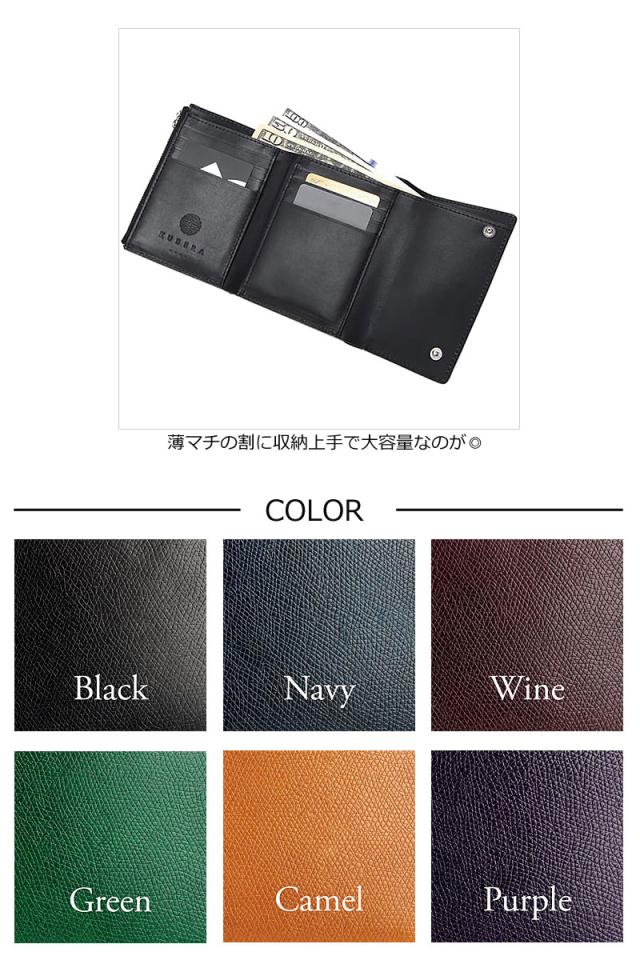 KUBERA 9981 クベラ 9981 コードバン 3つ折り財布 Basic ベーシック