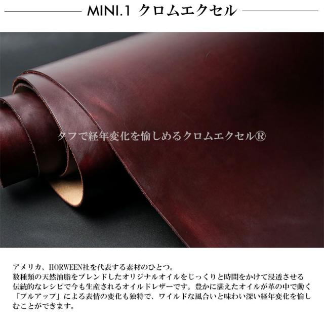 KUBERA 9981 クベラ 9981　MINI クロムエクセル L字 ファスナー 二つ折りサイフ　財布 51611 メンズ レディース コンパクト ミニサイフ(北海道沖縄/離島別途送料) 正規取扱店_1