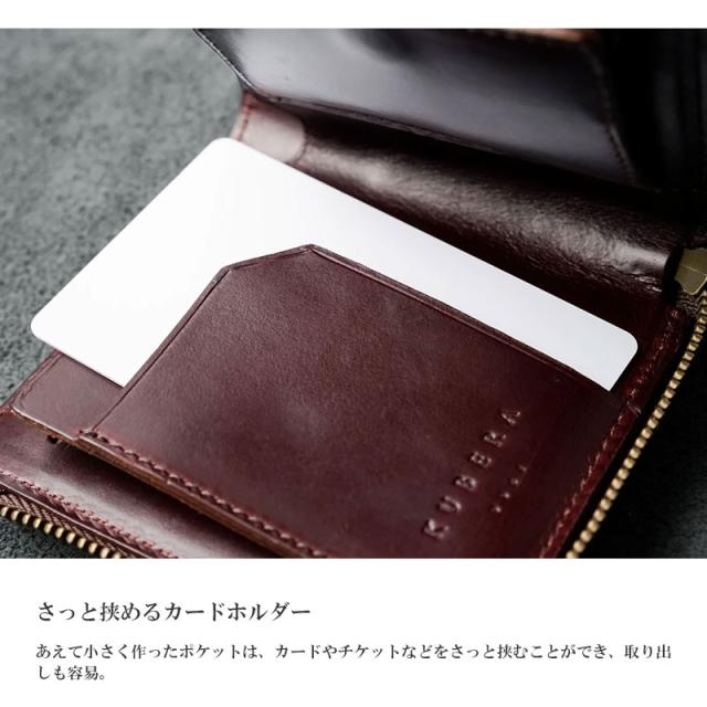 KUBERA 9981 クベラ 9981　MINI クロムエクセル L字 ファスナー 二つ折りサイフ　財布 51611 メンズ レディース コンパクト ミニサイフ(北海道沖縄/離島別途送料) 正規取扱店_5