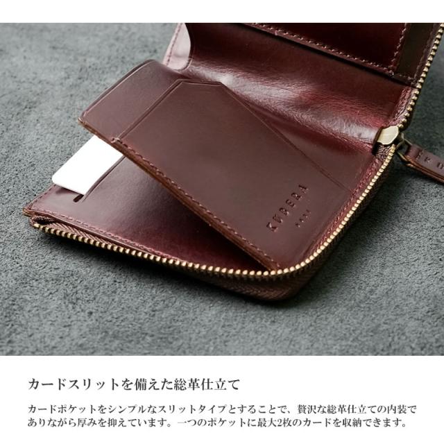 KUBERA 9981 クベラ 9981　MINI クロムエクセル L字 ファスナー 二つ折りサイフ　財布 51611 メンズ レディース コンパクト ミニサイフ(北海道沖縄/離島別途送料) 正規取扱店_6