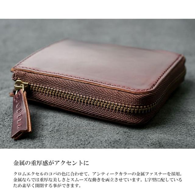 KUBERA 9981 クベラ 9981 MINI クロムエクセル L字 ファスナー 二