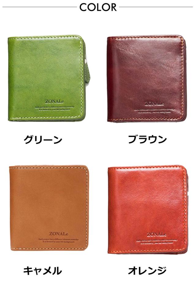 ゾナール ZONALe イタリアンレザー ラウンドファスナー二つ折り財布