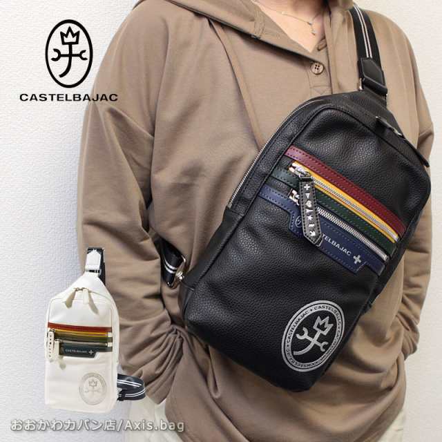 CASTELBAJAC カステルバジャック ボディバッグ ヨット 028961