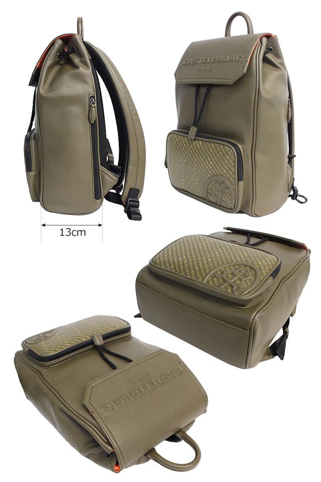 カステルバジャック CASTELBAJAC リュックサック ノワ Noix 029771