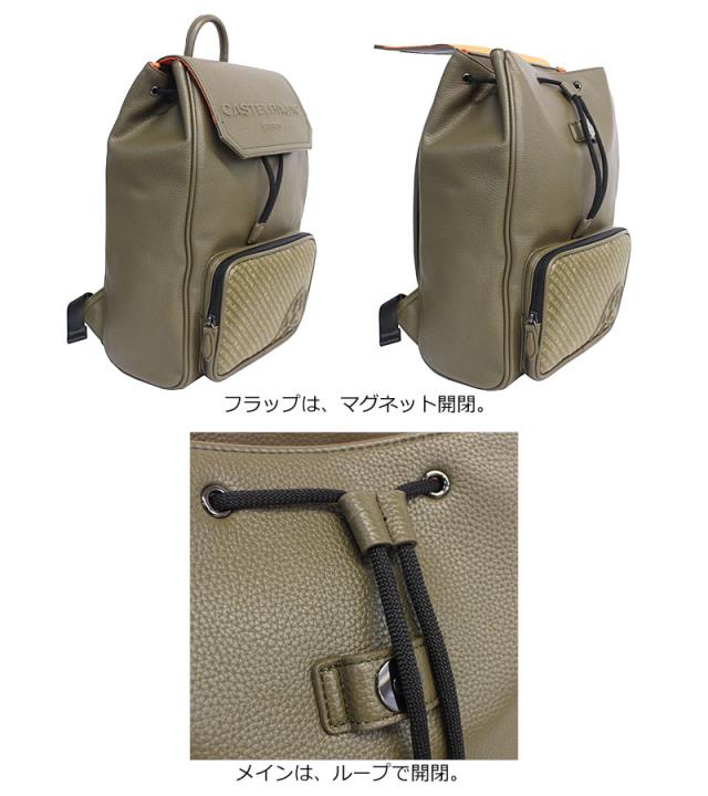 カステルバジャック CASTELBAJAC リュックサック ノワ Noix 029771 