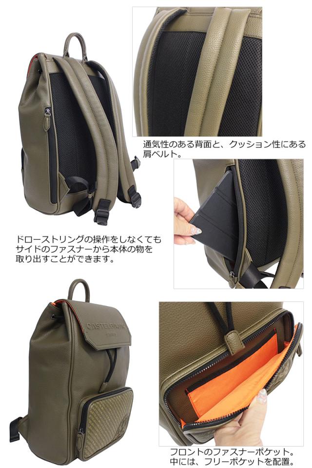 カステルバジャック CASTELBAJAC リュックサック ノワ Noix 029771