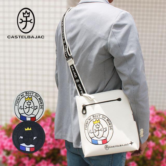 カステルバジャック CASTELBAJAC 縦型 薄マチ ショルダーバッグ リンク 030111 (北海道沖縄/離島別途送料) 正規取扱店