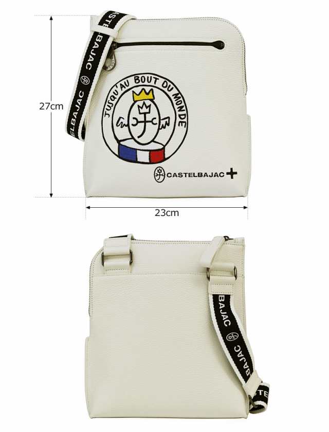 カステルバジャック CASTELBAJAC 縦型 薄マチ ショルダーバッグ リンク