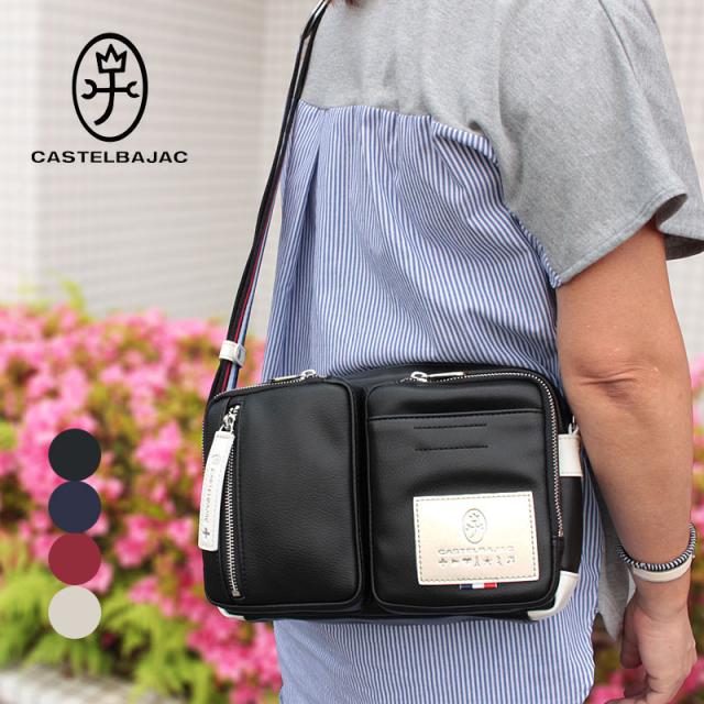 カステルバジャック CASTELBAJAC 横型 ショルダーバッグ ローレン 037101 (北海道沖縄/離島別途送料) 正規取扱店