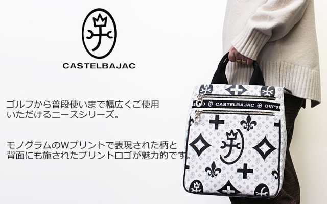 カステルバジャック CASTELBAJAC トートバッグ ニース 038711 (北海道