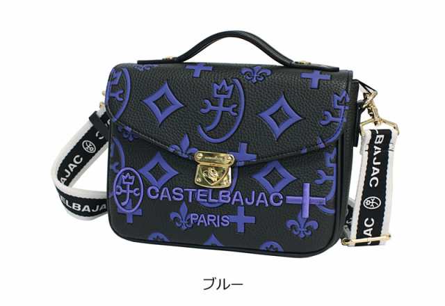 CASTELBAJAC カステルバジャック 2WAY ショルダーバッグ クレア 068131 (北海道沖縄/離島別途送料)