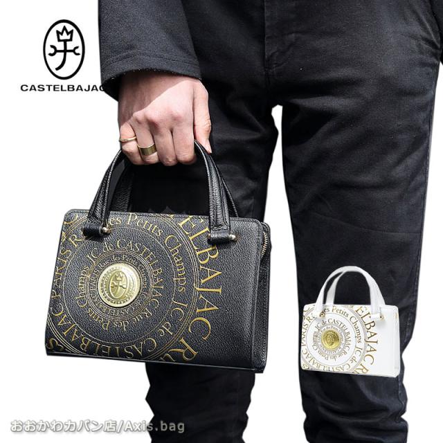 カステルバジャック CASTELBAJAC ミニブリーフバッグ プルトン 077521(北海道沖縄/離島別途送料) 正規取扱店
