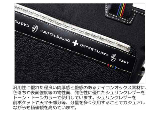 カステルバジャック CASTELBAJAC トートバッグ A4対応 コネクト