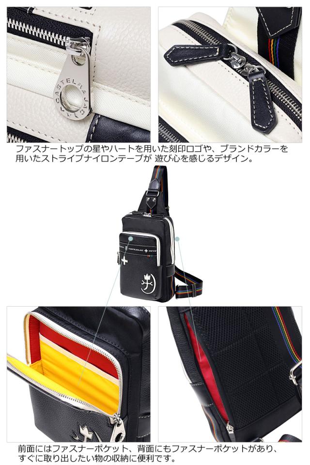 カステルバジャック CASTELBAJAC ボディバッグ ワンショルダーバッグ