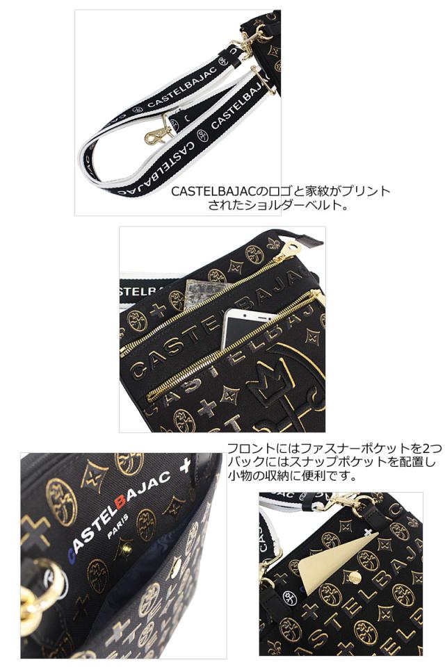 カステルバジャック CASTELBAJAC 縦型 ショルダーバッグ シテ Cite 089151_7